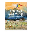 folktales_and_songs_of_our_great_big_world.jpg